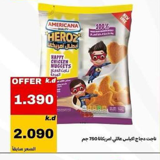 available at Daiya Society in Kuwait - Ahmadi Governorate