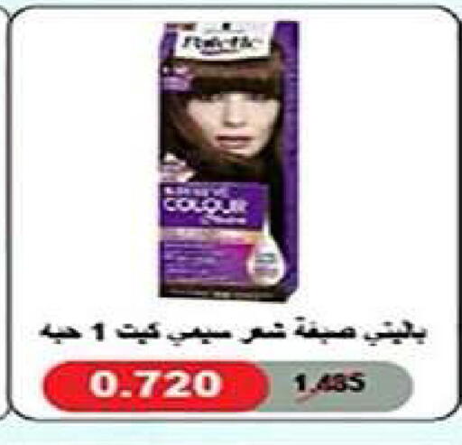 available at Al Fintass Cooperative Society  in Kuwait - Kuwait City