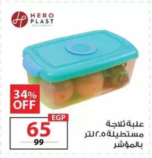 available at زهران ماركت in Egypt - القاهرة