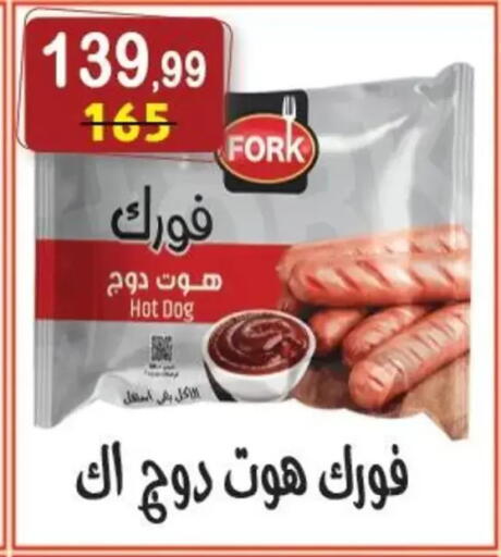 available at Hyper Eagle in Egypt - Cairo