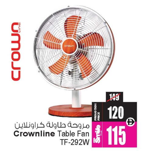 available at Ansar Gallery in UAE - Dubai