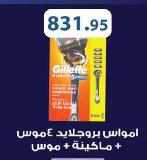 available at رويال هاوس in Egypt - القاهرة
