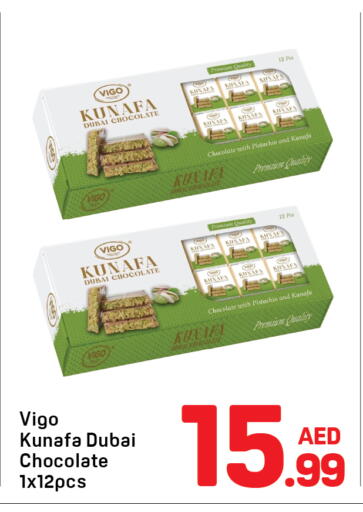 available at Day to Day Department Store in UAE - Dubai