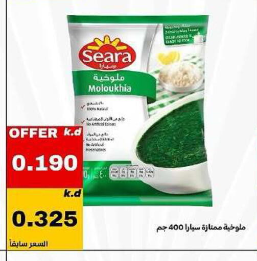 available at Daiya Society in Kuwait - Ahmadi Governorate