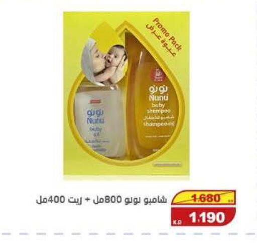 available at السوق المركزي للعاملين بوزارة الداخلية in الكويت - مدينة الكويت