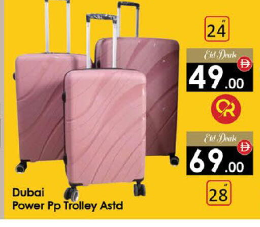 available at ايكو مول & ايكو هايبرماركت in الإمارات العربية المتحدة , الامارات - ٱلْعَيْن‎