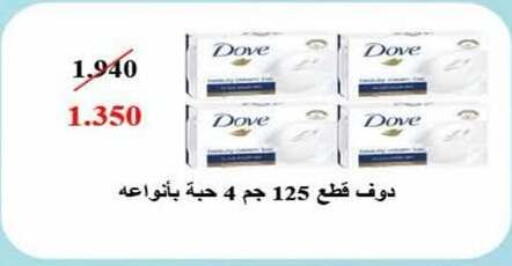 available at جمعية الرميثية التعاونية in الكويت - مدينة الكويت