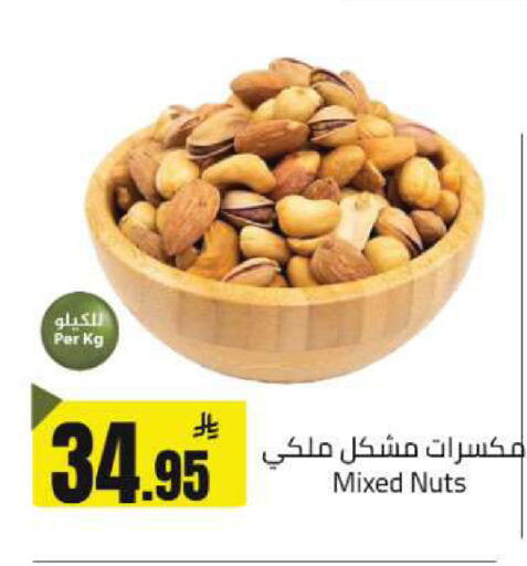 available at Hypermarket Stor in KSA, Saudi Arabia, Saudi - Buraidah