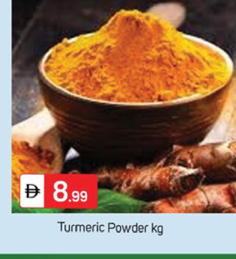Turmeric available at سوق طلال in الإمارات العربية المتحدة , الامارات - دبي