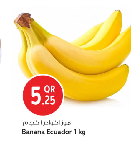 Banana from Ecuador available at Safari Hypermarket in Qatar - Umm Salal