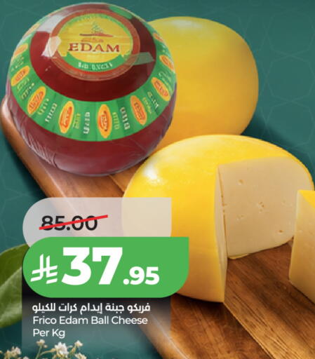 available at LULU Hypermarket in KSA, Saudi Arabia, Saudi - Hail
