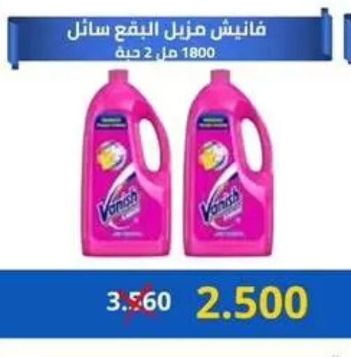 available at Jabriya Cooperative Society in Kuwait - Kuwait City
