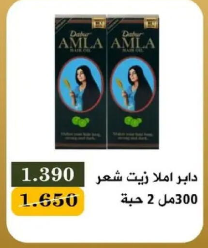 available at جمعية البيان التعاونية in الكويت - مدينة الكويت