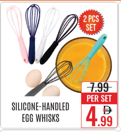 available at DAY STAR DEPARTMENT STORE.L.LC in UAE - Dubai