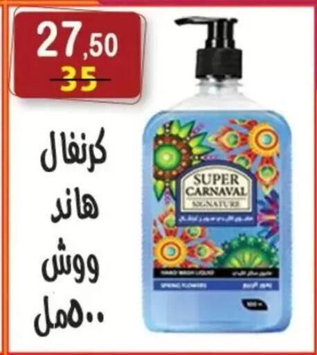 available at Hyper Eagle in Egypt - Cairo