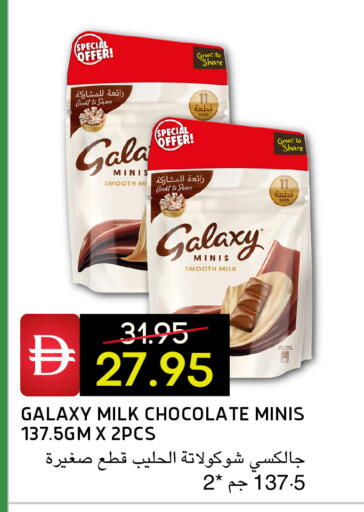 available at Select Market in UAE - Abu Dhabi