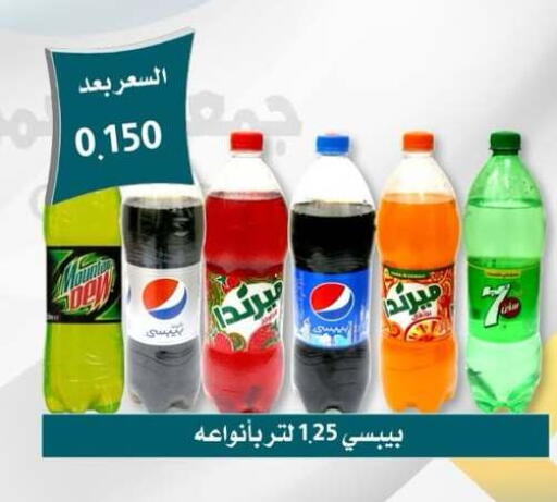 available at Omariya Co-operative Society in Kuwait - Kuwait City
