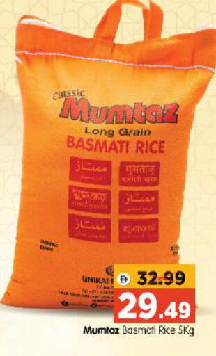 available at Al Madina Hypermarket in UAE - Abu Dhabi