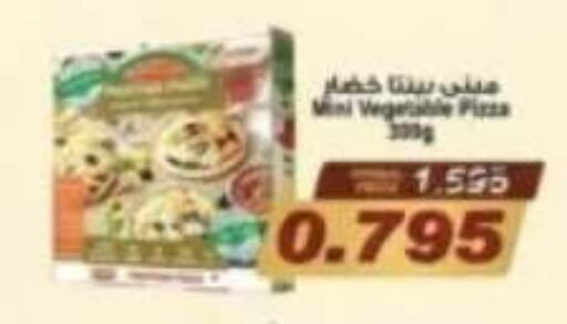 available at جمعية الأحمدي التعاونية in الكويت - محافظة الأحمدي