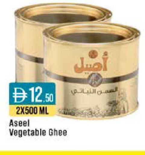 available at ويست زون سوبرماركت in الإمارات العربية المتحدة , الامارات - دبي
