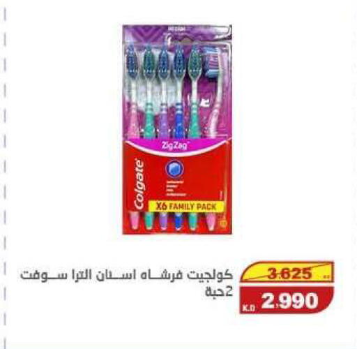 available at السوق المركزي للعاملين بوزارة الداخلية in الكويت - مدينة الكويت