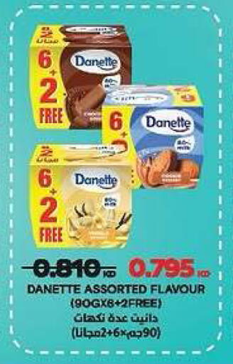 available at Daiya Society in Kuwait - Ahmadi Governorate