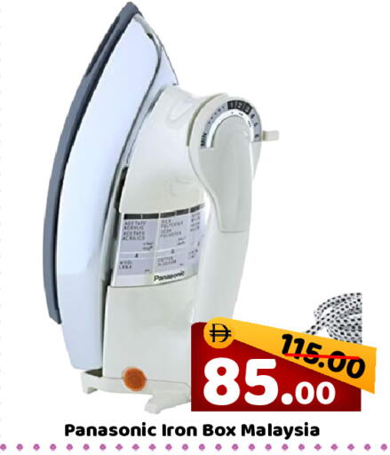 available at رويال جلف هايبرماركت in الإمارات العربية المتحدة , الامارات - أبو ظبي