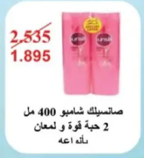 available at Hadiya CO-OP Society in Kuwait - Ahmadi Governorate