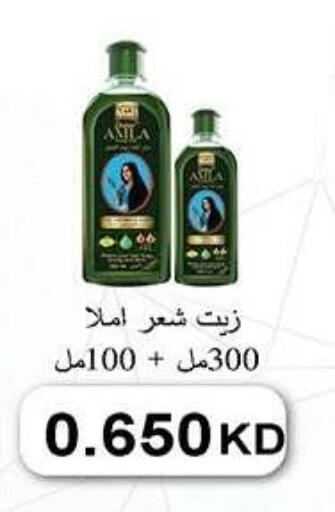 available at جمعية ضاحية صباح الناصر التعاونية in الكويت - مدينة الكويت