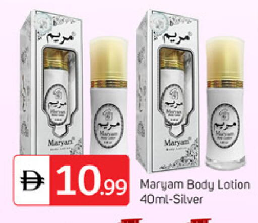 available at سوق طلال in الإمارات العربية المتحدة , الامارات - دبي