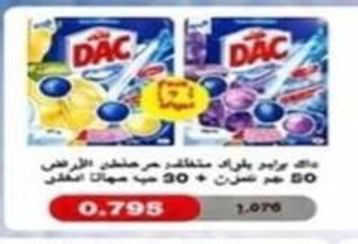available at Qadisiyah Cooperative Society in Kuwait - Kuwait City