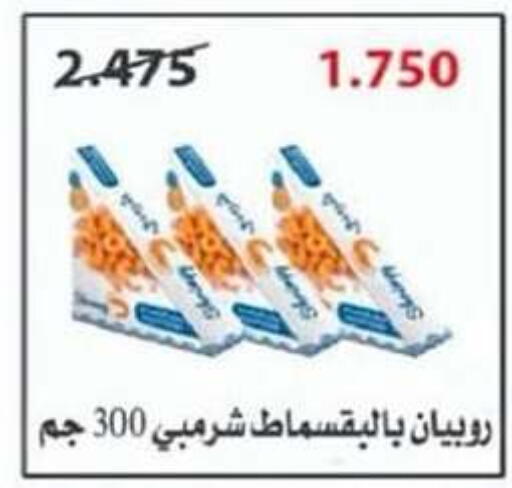 available at Qadisiyah Cooperative Society in Kuwait - Kuwait City