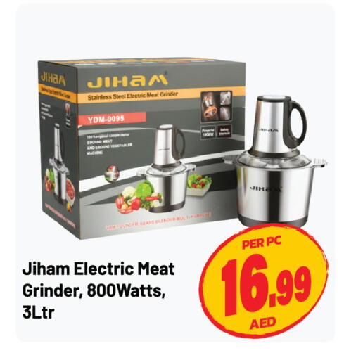 available at Dream Land in UAE - Sharjah / Ajman