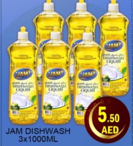 available at Green Gift Department Store in UAE - Dubai
