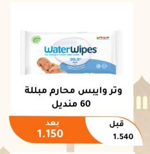 available at جمعية أبو فطيرة التعاونية in الكويت - مدينة الكويت