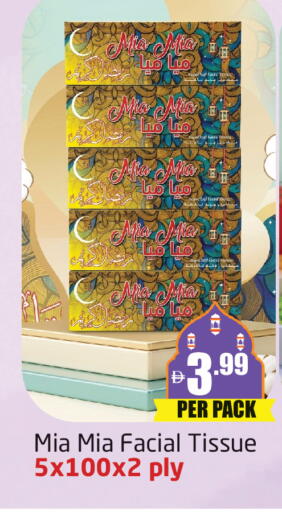 available at مركز دلتا in الإمارات العربية المتحدة , الامارات - دبي