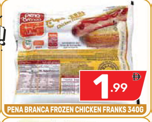 available at Dream Night hypermarket in UAE - Dubai