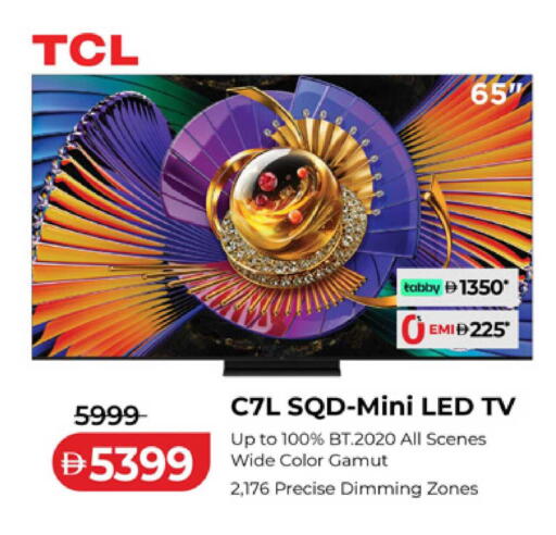 available at لولو هايبرماركت in الإمارات العربية المتحدة , الامارات - أم القيوين‎