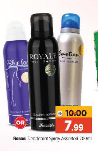 available at Al Madina Hypermarket in UAE - Abu Dhabi