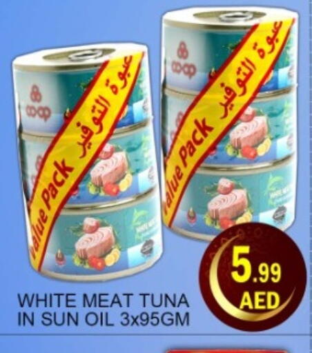 available at Green Gift Department Store in UAE - Dubai
