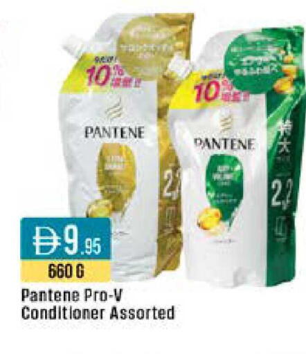 available at ويست زون سوبرماركت in الإمارات العربية المتحدة , الامارات - دبي