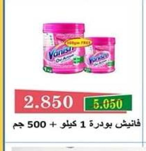 available at Qadisiyah Cooperative Society in Kuwait - Kuwait City