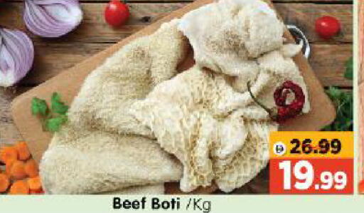 available at Al Madina Hypermarket in UAE - Abu Dhabi