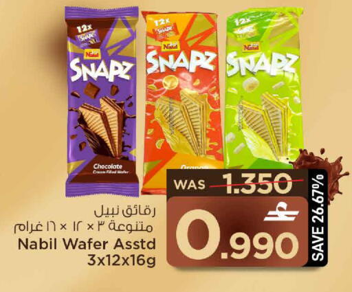 available at MARK & SAVE in Oman - Sohar