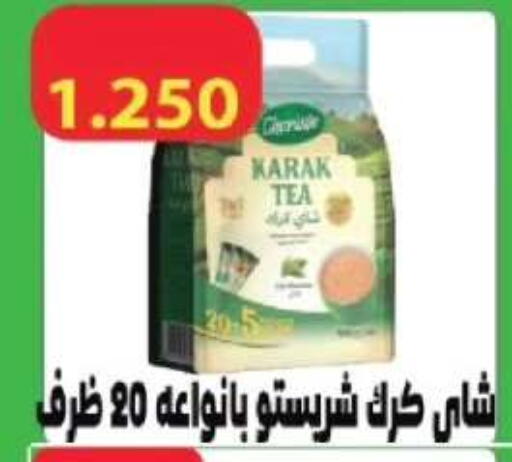 available at Farwania Co.op in Kuwait - Kuwait City