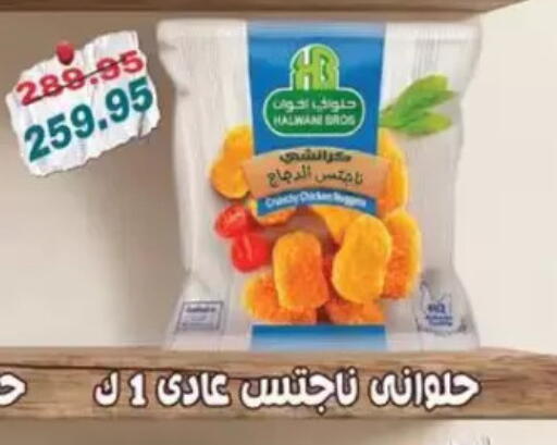 available at Abu Saleh Dairy Market in Egypt - Cairo