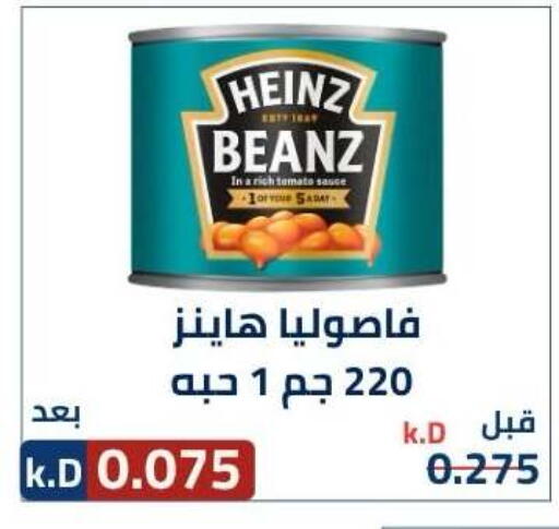 Tomato available at جمعية ضاحية صباح الناصر التعاونية in الكويت - مدينة الكويت