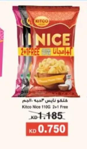 available at Hadiya CO-OP Society in Kuwait - Ahmadi Governorate