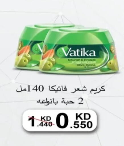 available at جمعية الرحاب التعاونية in الكويت - مدينة الكويت