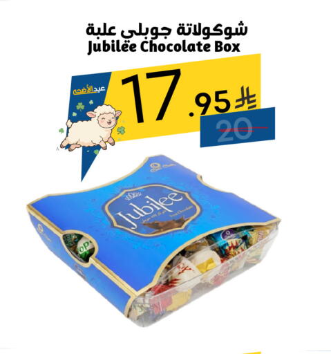 available at نسيم الموج in مملكة العربية السعودية, السعودية, سعودية - الرياض